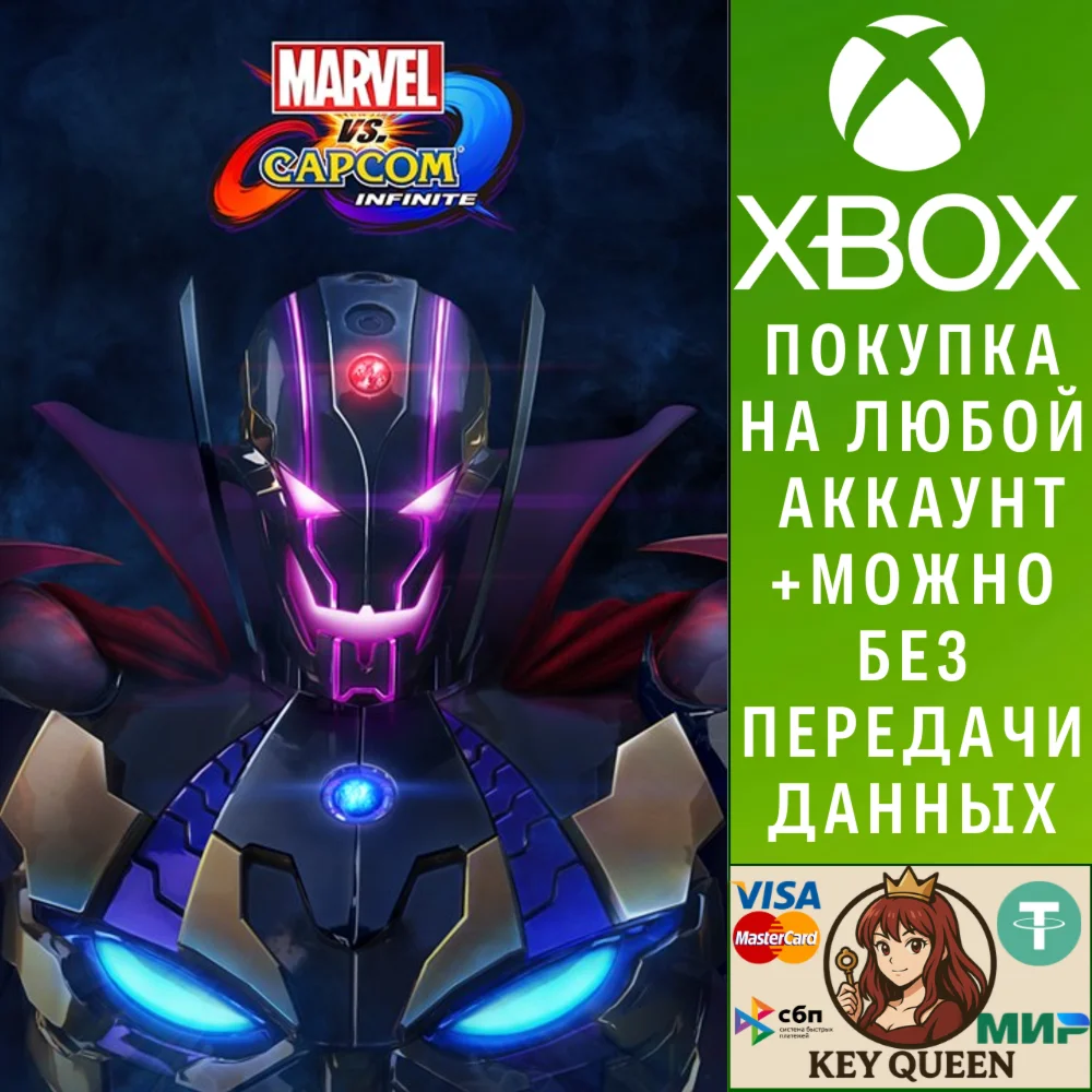 Marvel vs. Capcom: Infinite - Deluxe Edition Xbox&PC