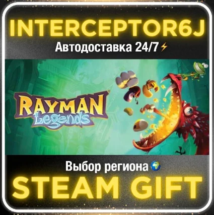 Rayman® Legends• Все регионы • STEAM 0% АВТО 24/7