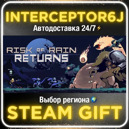 Risk of Rain Returns• Все регионы • STEAM 0% АВТО 24/7