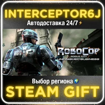RoboCop: Rogue City - Unfinished Business• Все регионы