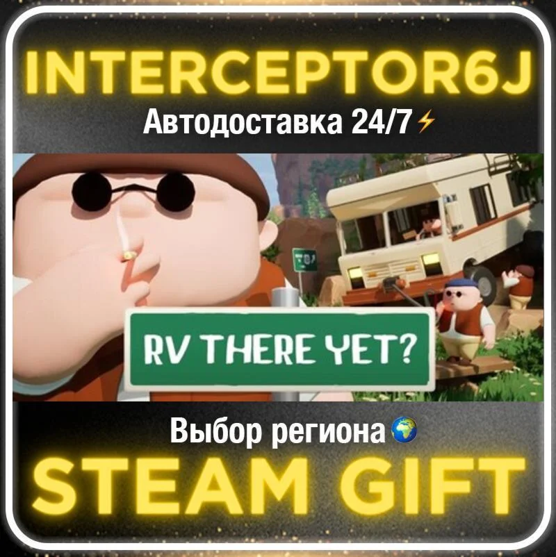 RV There Yet?• Все регионы • STEAM 0% АВТО 24/7