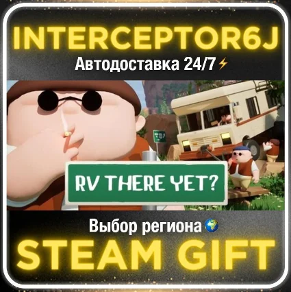 RV There Yet?• Все регионы • STEAM 0% АВТО 24/7