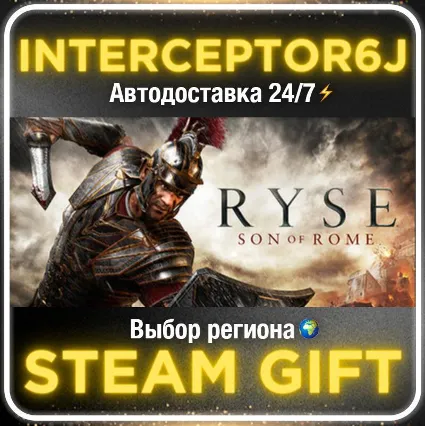 Ryse: Son of Rome• Все регионы • STEAM 0% АВТО 24/7