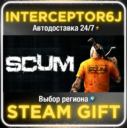 SCUM• Все регионы • STEAM 0% АВТО 24/7