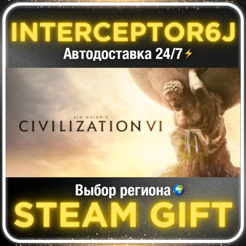 Sid Meier’s Civilization® VI• All regions • STEAM 0% AU