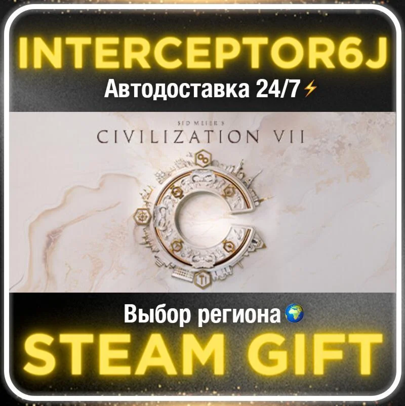 Sid Meier's Civilization VII Settlers Edition• All regi