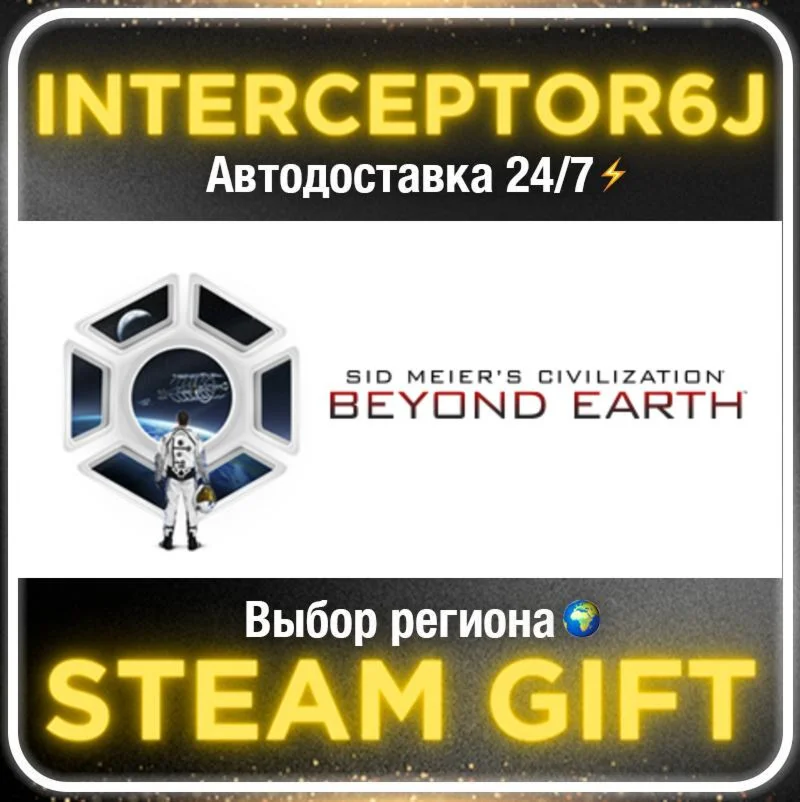 Sid Meier's Civilization®: Beyond Earth™• All regions •