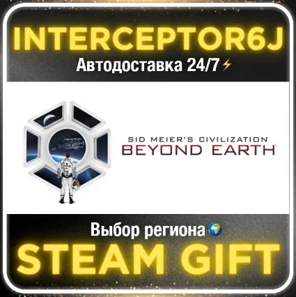 Sid Meier's Civilization®: Beyond Earth™• Все регионы •