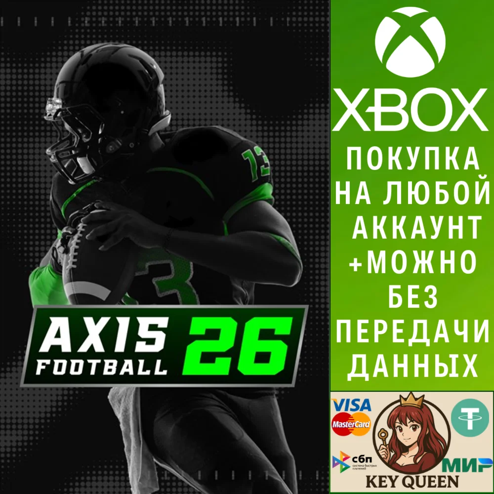 Axis Football 2026 Xbox One & Xbox Series X|S