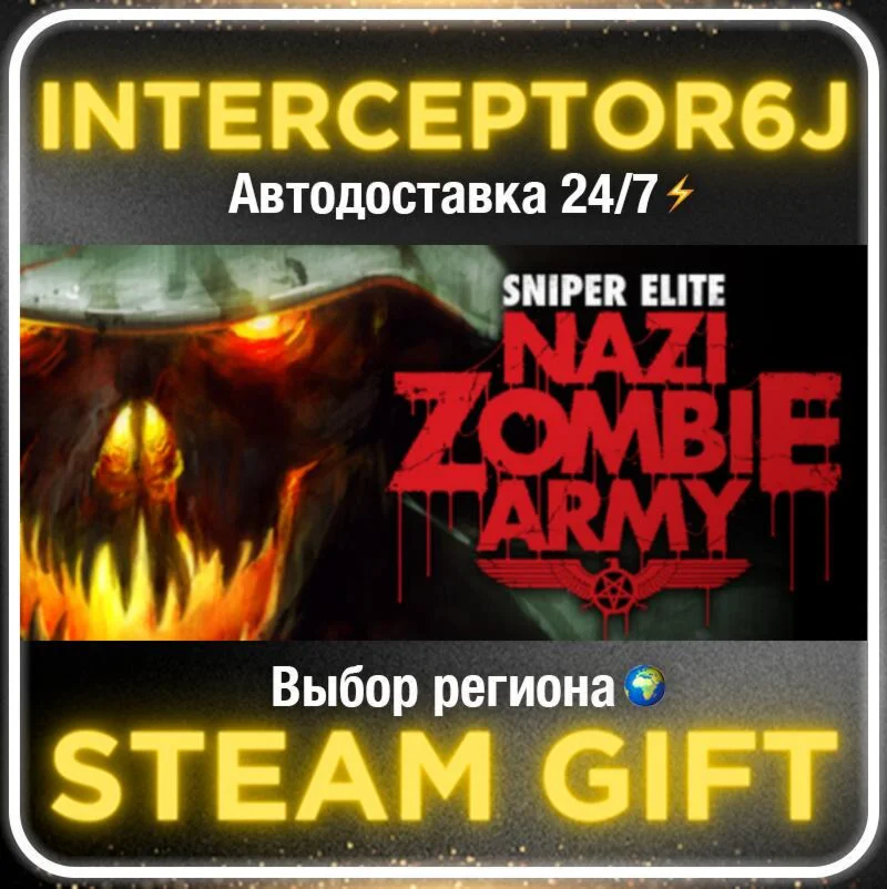 Sniper Elite: Nazi Zombie Army• All regions • STEAM 0% 