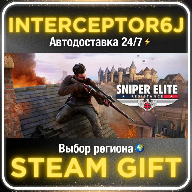 Sniper Elite: Resistance• All regions • STEAM 0% AUTO 2