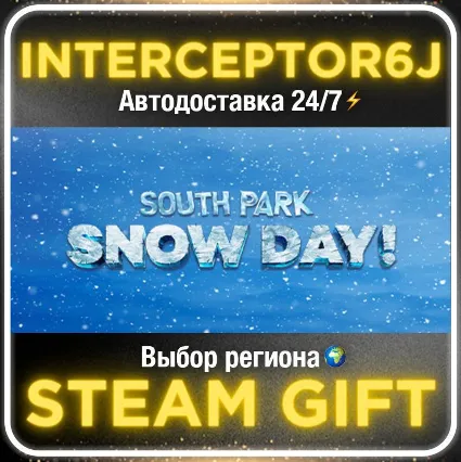 SOUTH PARK: SNOW DAY!• Все регионы • STEAM 0% АВТО 24/7