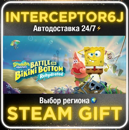 SpongeBob SquarePants: Battle for Bikini Bottom Rehydra