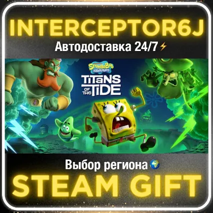 SpongeBob SquarePants: Titans of the Tide• Все регионы