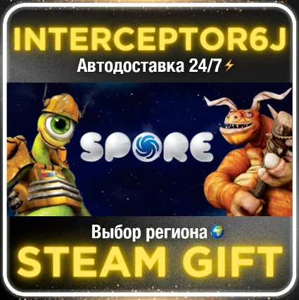 SPORE™• Все регионы • STEAM 0% АВТО 24/7
