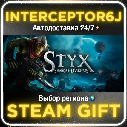 Styx: Shards of Darkness• Все регионы • STEAM 0% АВТО 2