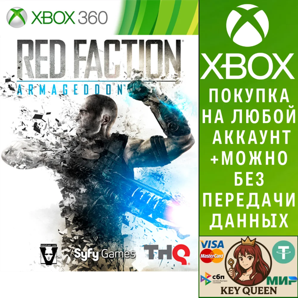 Red Faction: Armageddon Xbox One & Xbox Series X|S