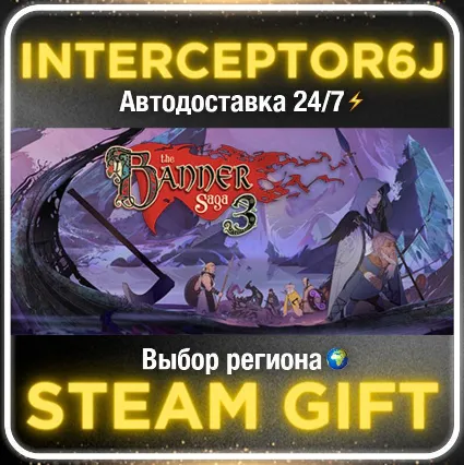 The Banner Saga 3• Все регионы • STEAM 0% АВТО 24/7