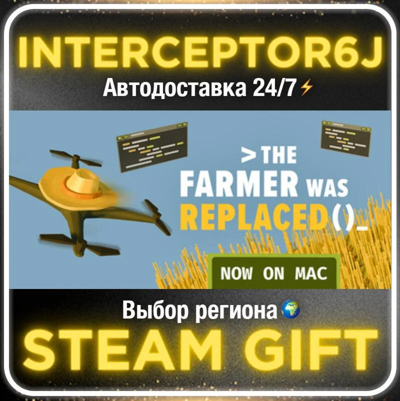 The Farmer Was Replaced• Все регионы • STEAM 0% АВТО 24