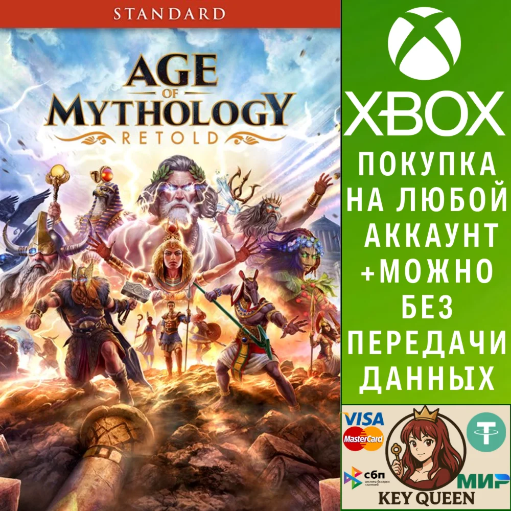 Age of Mythology: Retold Xbox Series X|S & PC