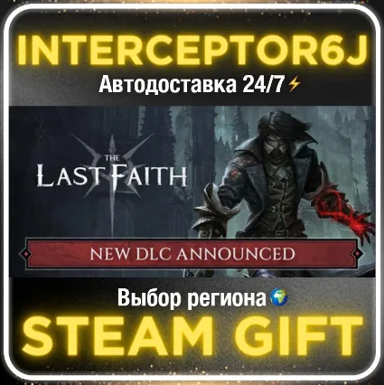 The Last Faith• Все регионы • STEAM 0% АВТО 24/7