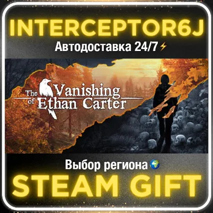 The Vanishing of Ethan Carter• Все регионы • STEAM 0% А