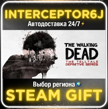 The Walking Dead: The Telltale Definitive Series• Все р