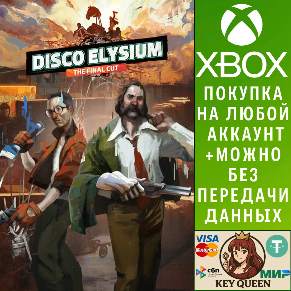Disco Elysium - The Final Cut Xbox One|X|S