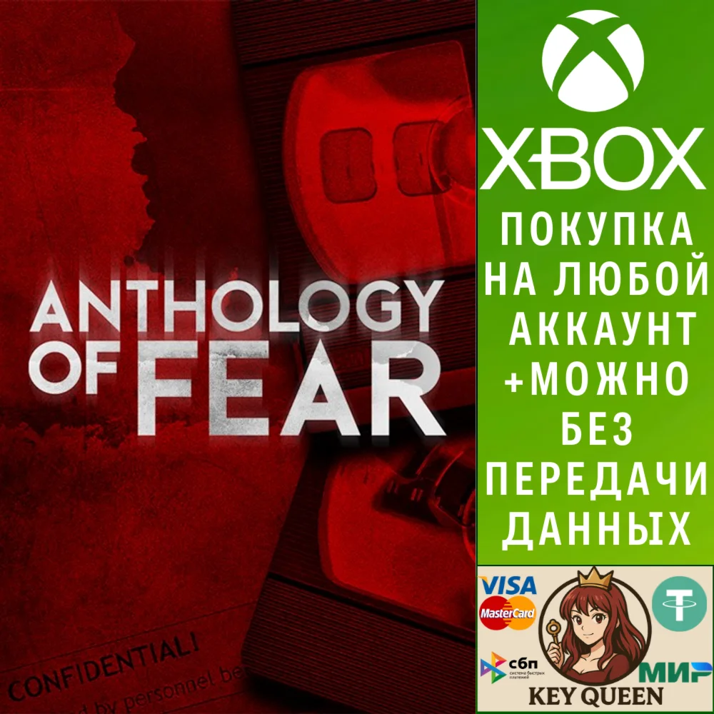 Anthology of Fear Xbox One & Xbox Series X|S