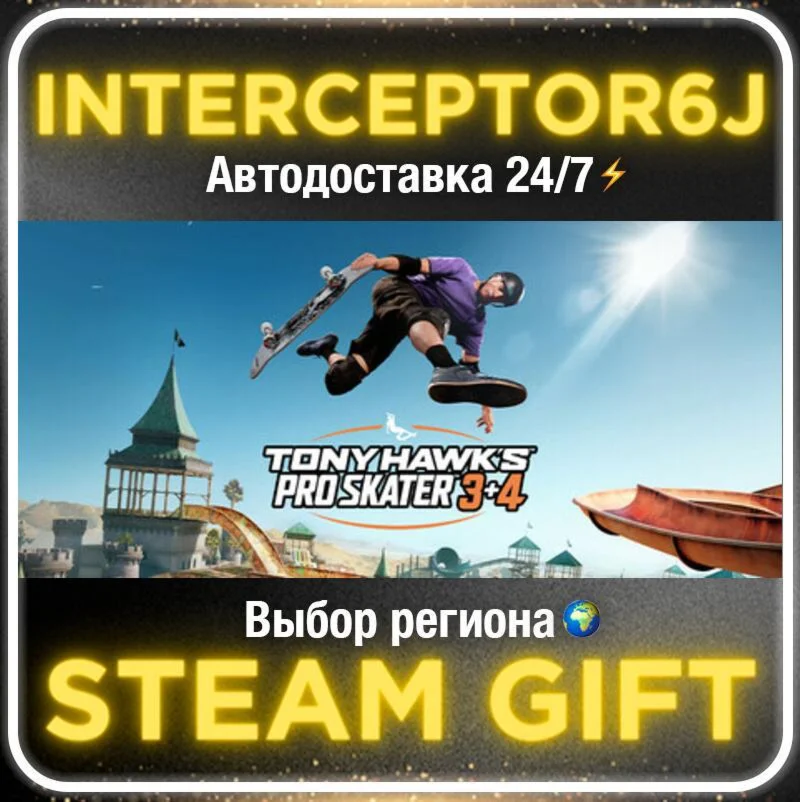 Tony Hawk's™ Pro Skater™ 3 + 4 Digital Deluxe Edition• 