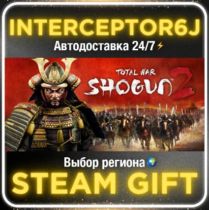 Total War: SHOGUN 2• Все регионы • STEAM 0% АВТО 24/7