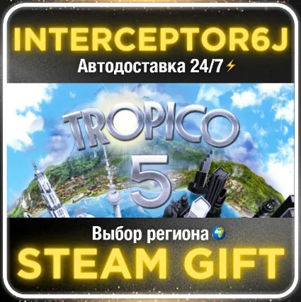 Tropico 5• Все регионы • STEAM 0% АВТО 24/7