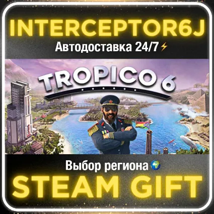 Tropico 6• Все регионы • STEAM 0% АВТО 24/7