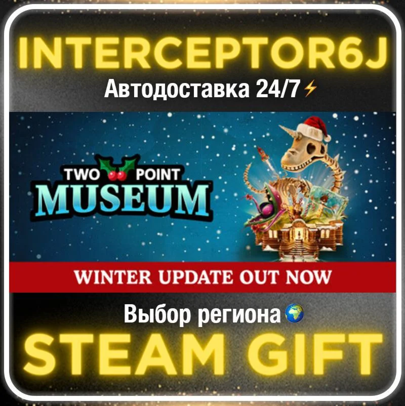 Two Point Museum Explorer Edition• Все регионы • STEAM 