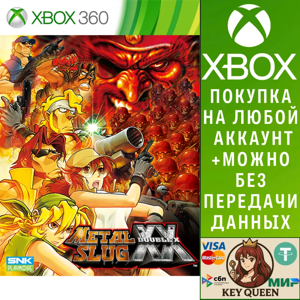 Metal Slug XX Xbox One & Xbox Series X|S
