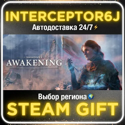 Unknown 9: Awakening Deluxe Edition• Все регионы • STEA