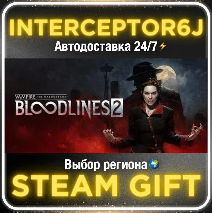 Vampire: The Masquerade® - Bloodlines™ 2• Все регионы •