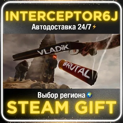 VLADiK BRUTAL• Все регионы • STEAM 0% АВТО 24/7