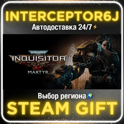 Warhammer 40,000: Inquisitor Martyr Definitive• Все рег