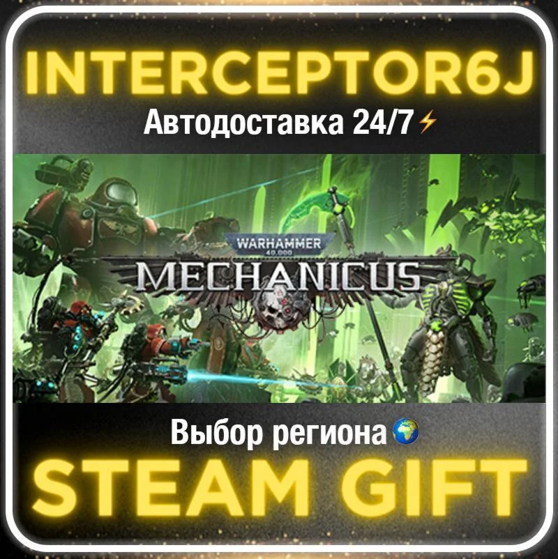 Warhammer 40,000: Mechanicus• All regions • STEAM 0% AU