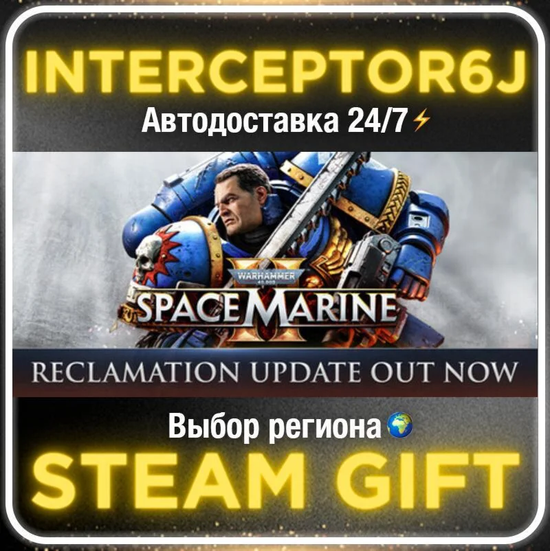 Warhammer 40,000: Space Marine 2 1Year Anniversary• All