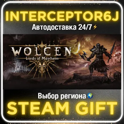Wolcen: Lords of Mayhem• Все регионы • STEAM 0% АВТО 24