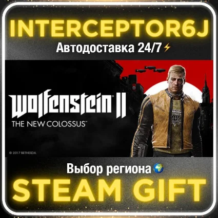 Wolfenstein II: The New Colossus• Все регионы • STEAM 0