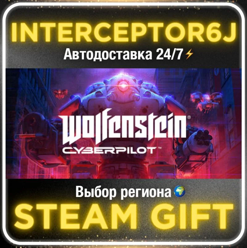 Wolfenstein: Cyberpilot• All regions • STEAM 0% AUTO 24