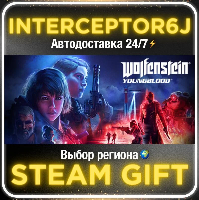 Wolfenstein: Youngblood• All regions • STEAM 0% AUTO 24