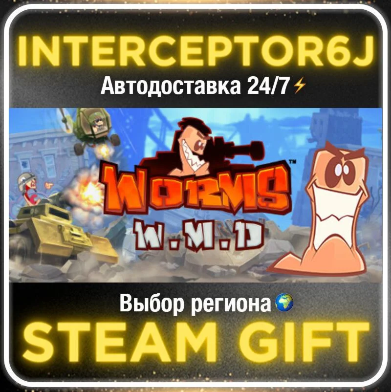 Worms W.M.D• All regions • STEAM 0% AUTO 24/7
