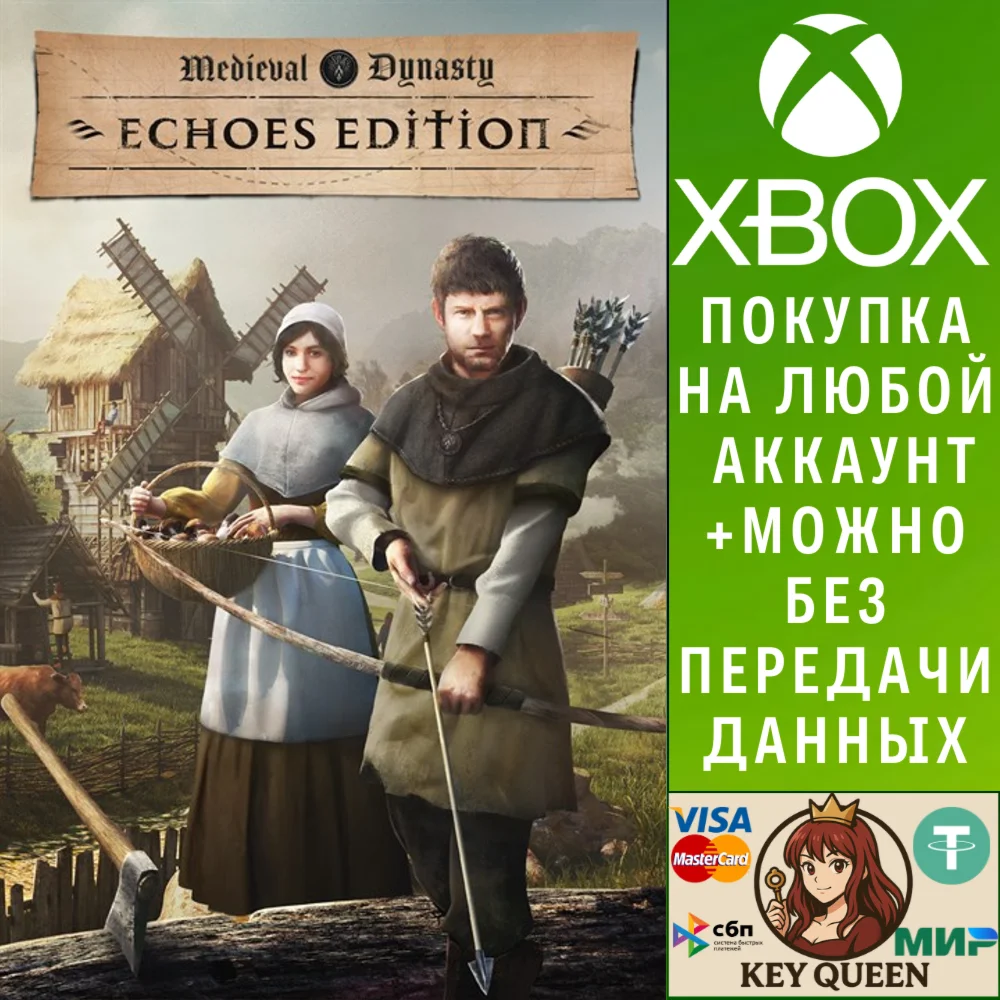 Medieval Dynasty - Echoes Edition Xbox Series X|S & PC