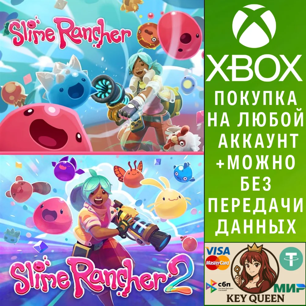 Slime Rancher Rainbow Bundle Xbox One|X|S & PC