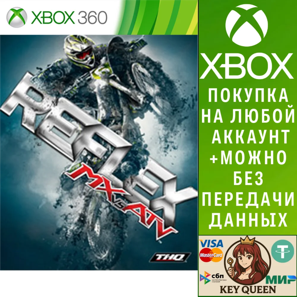 MX vs ATV Reflex Xbox One & Xbox Series X|S