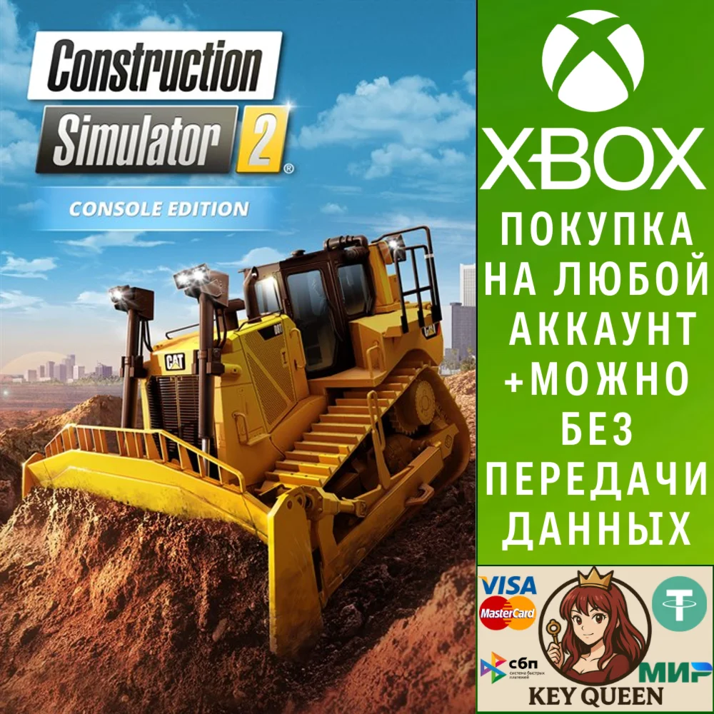 Construction Simulator 2 US - Console Edition Xbox